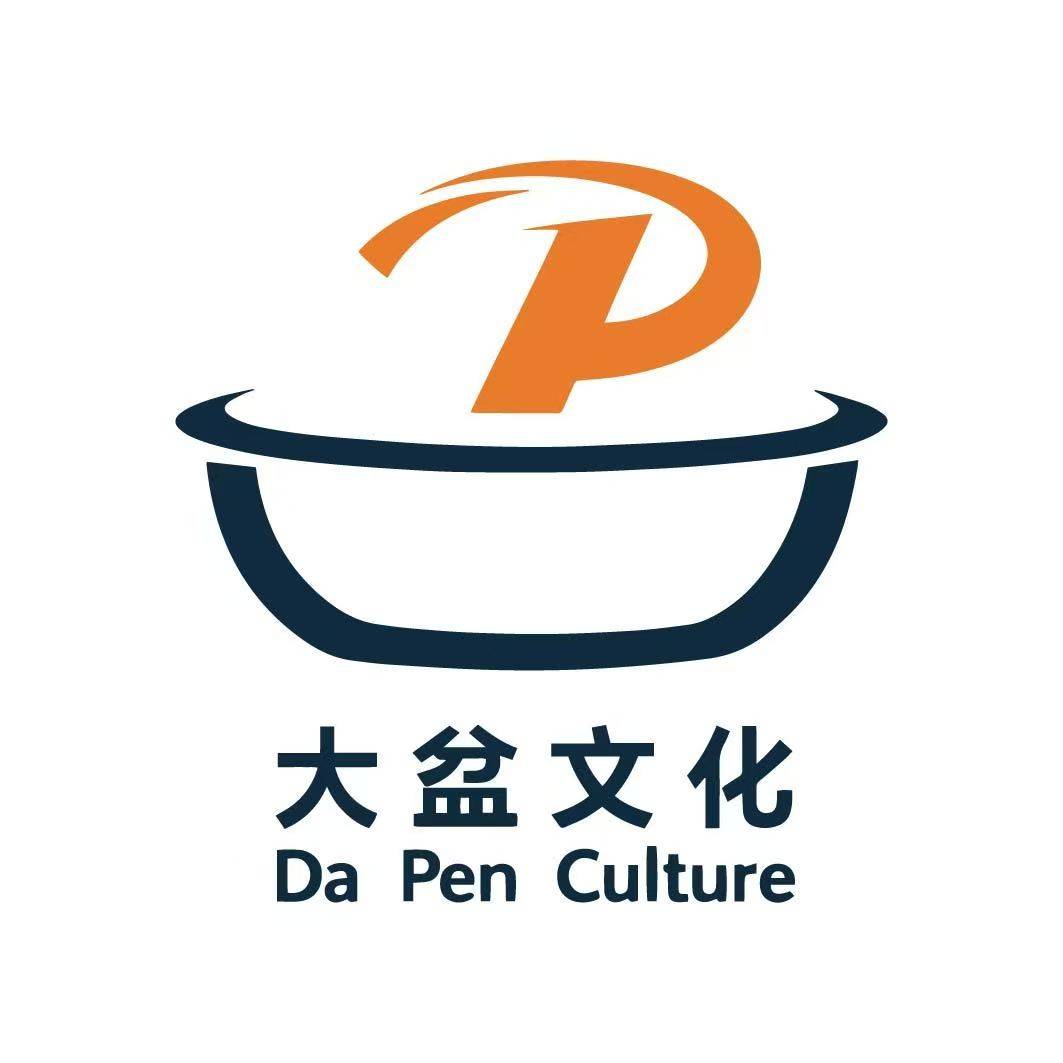 大盆文化